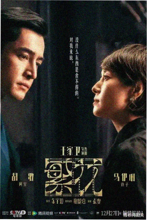 沧元图动漫全集 第3集 元力觉醒